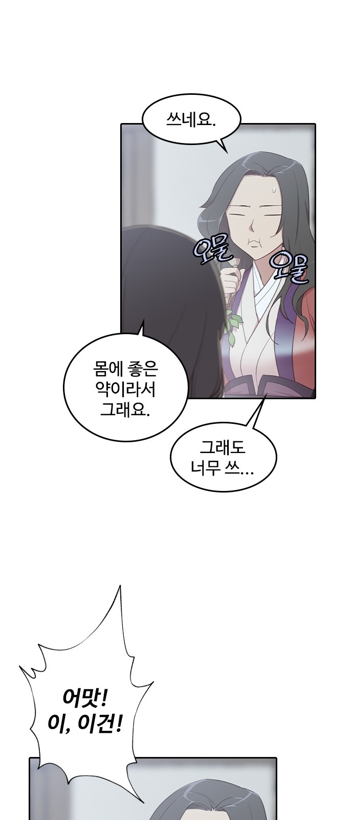 59 페이지
