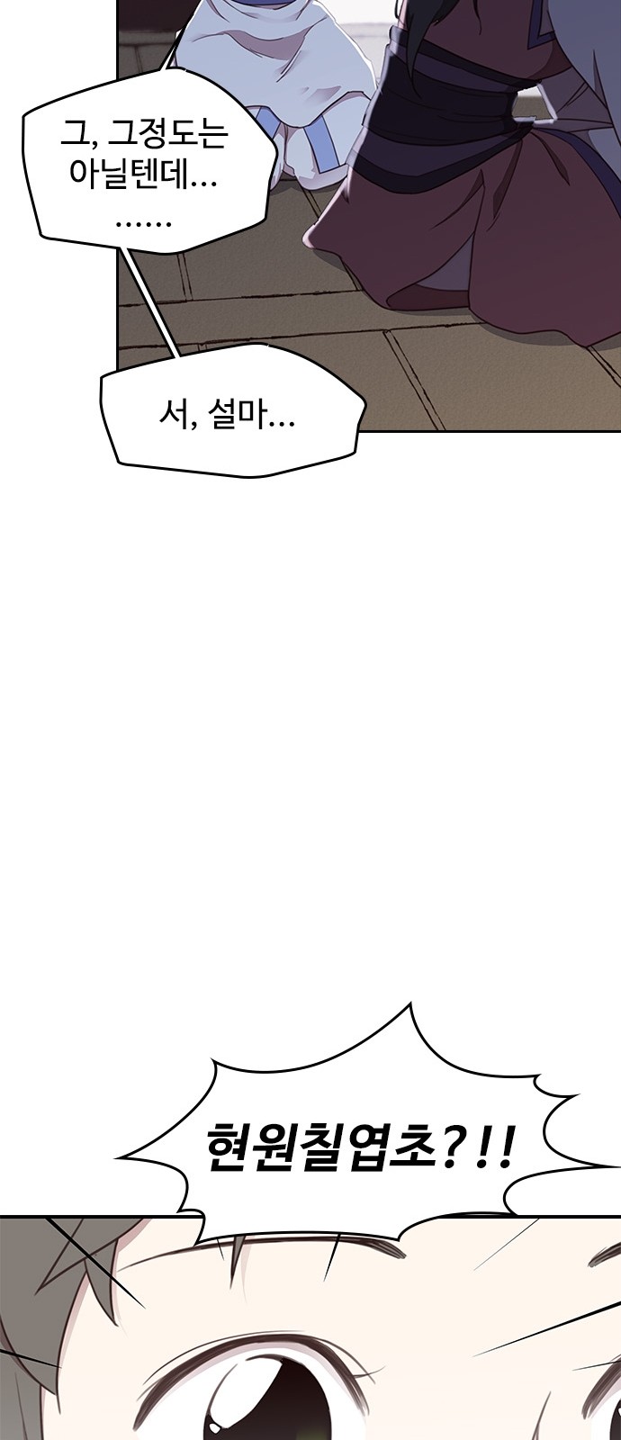 63 페이지