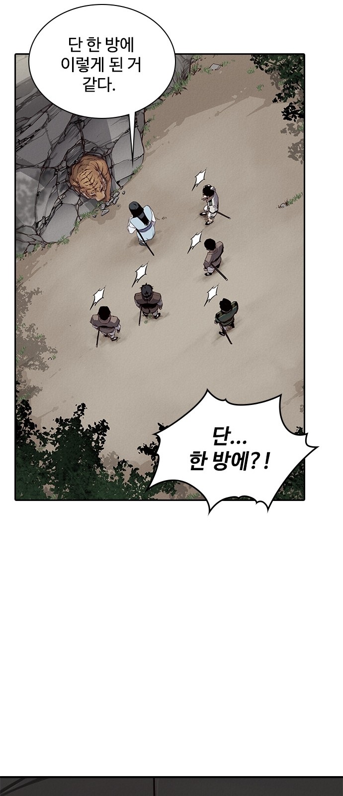 73 페이지