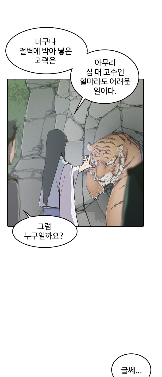 78 페이지