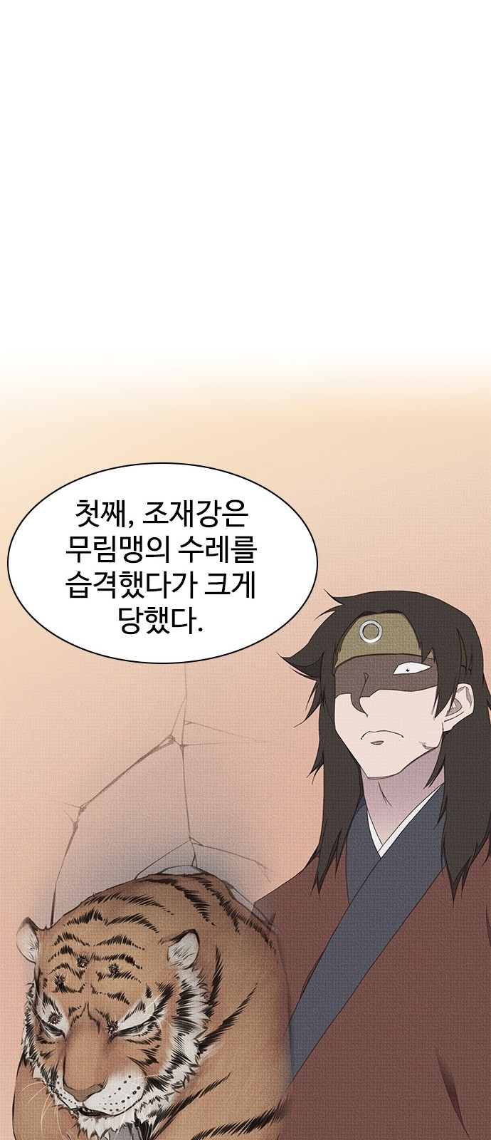 81 페이지