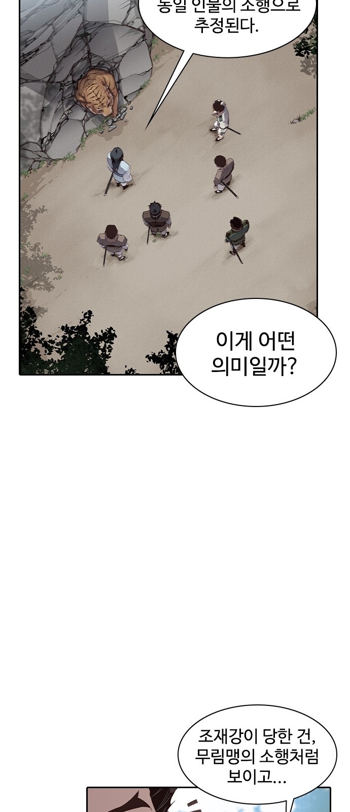 83 페이지