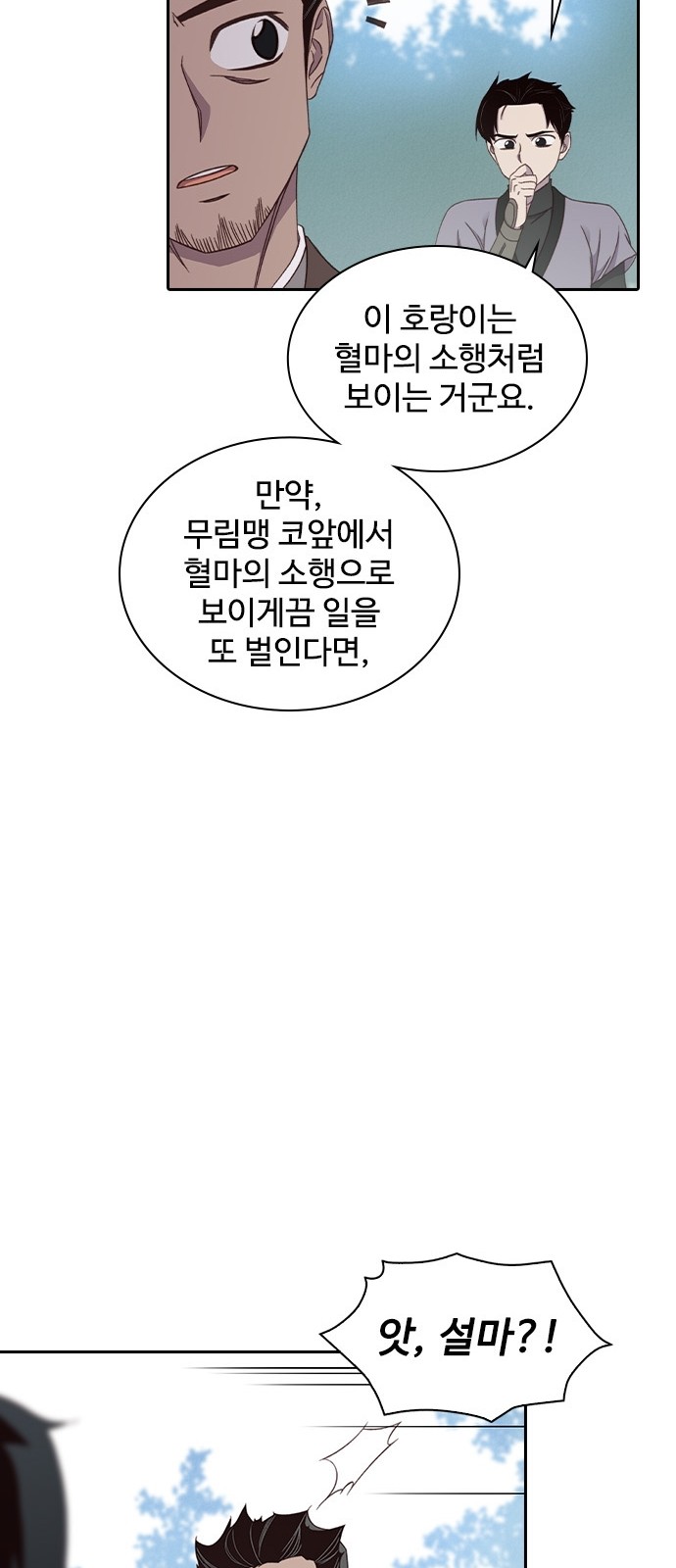 84 페이지