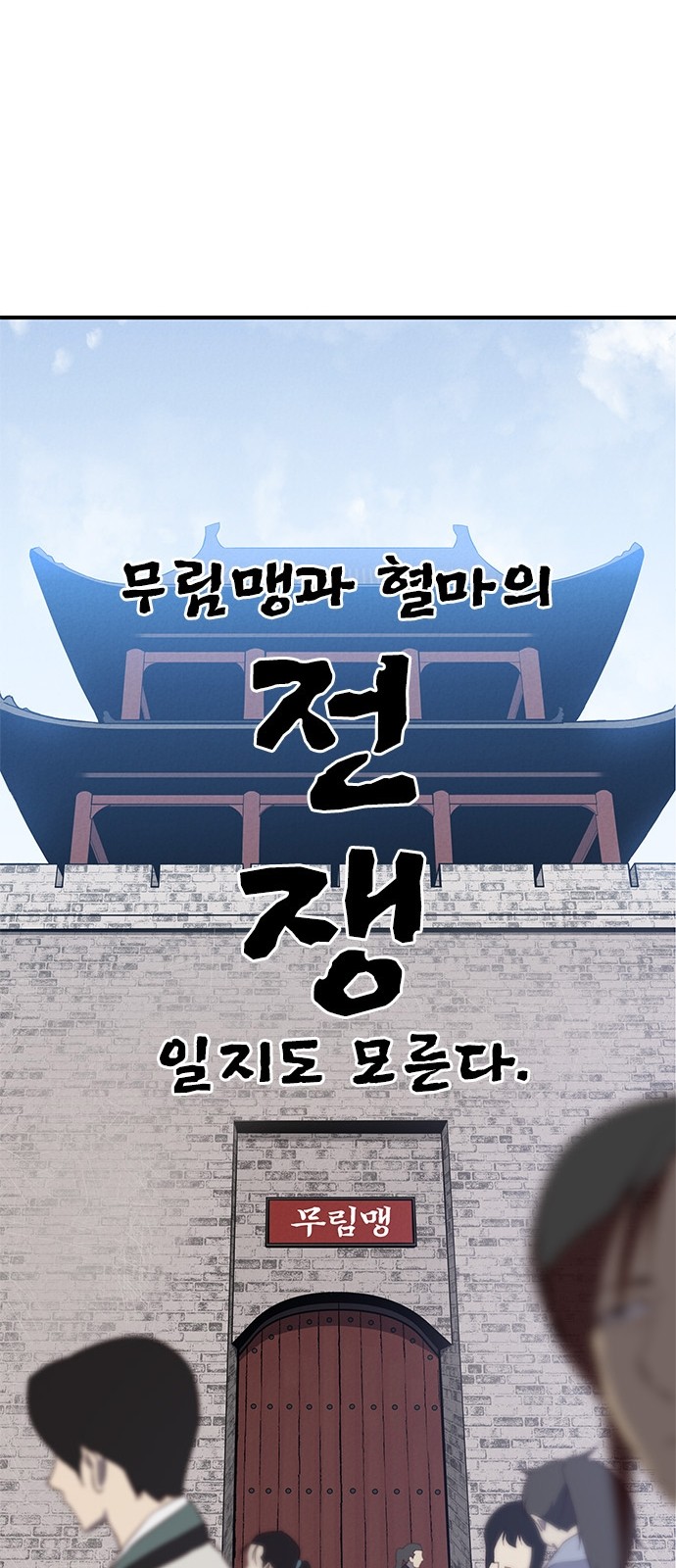 87 페이지
