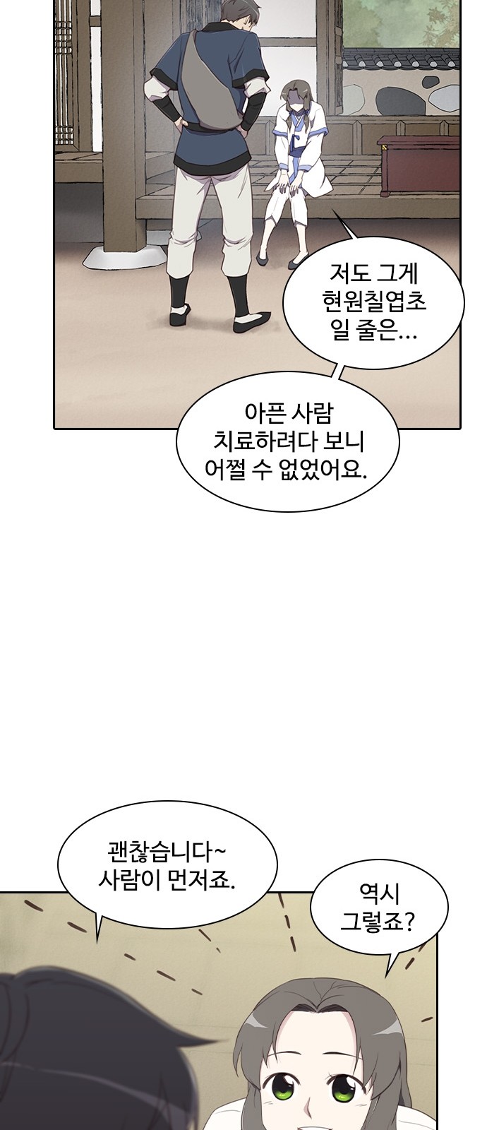 10 페이지