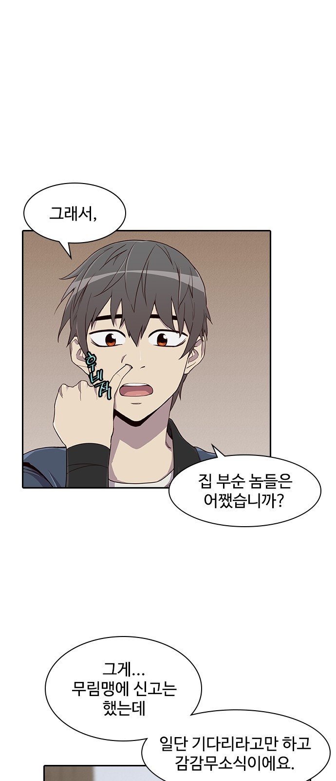 18 페이지