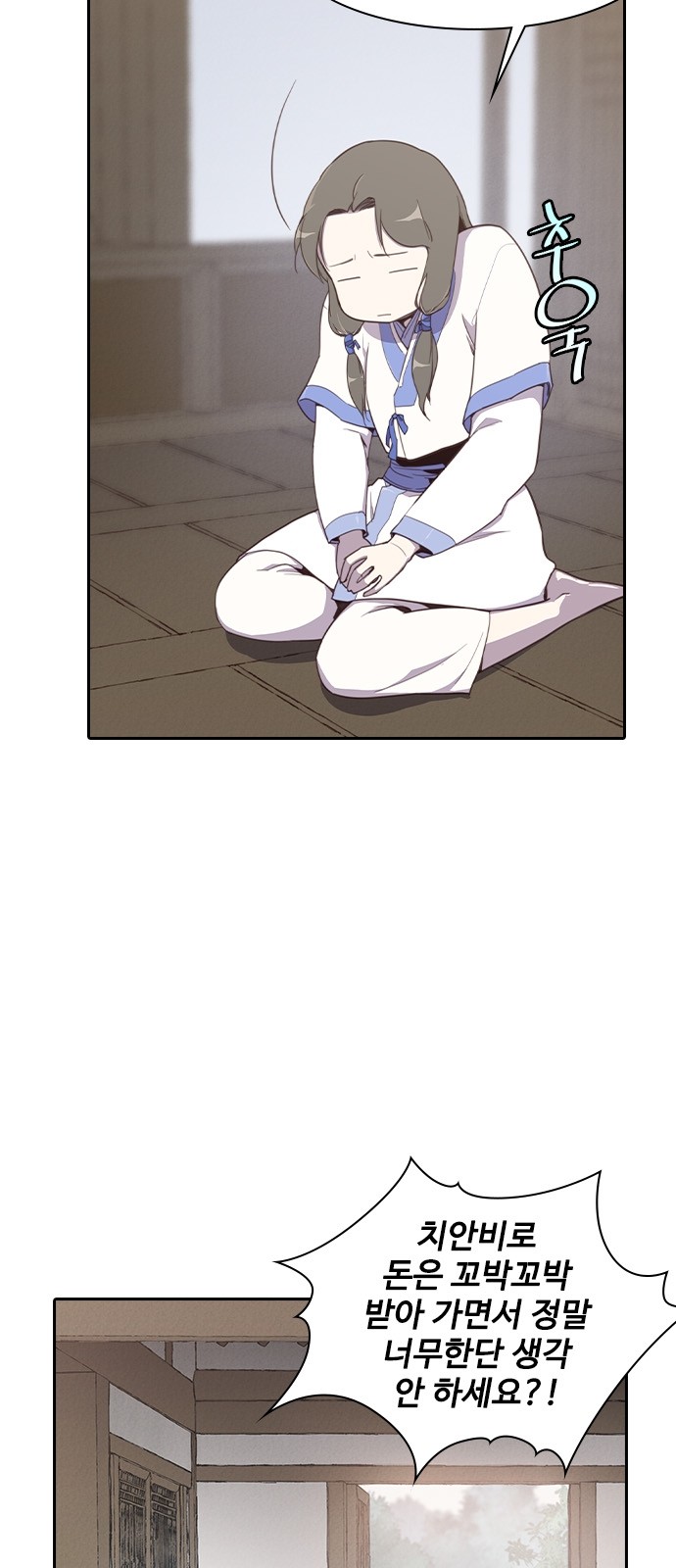 19 페이지