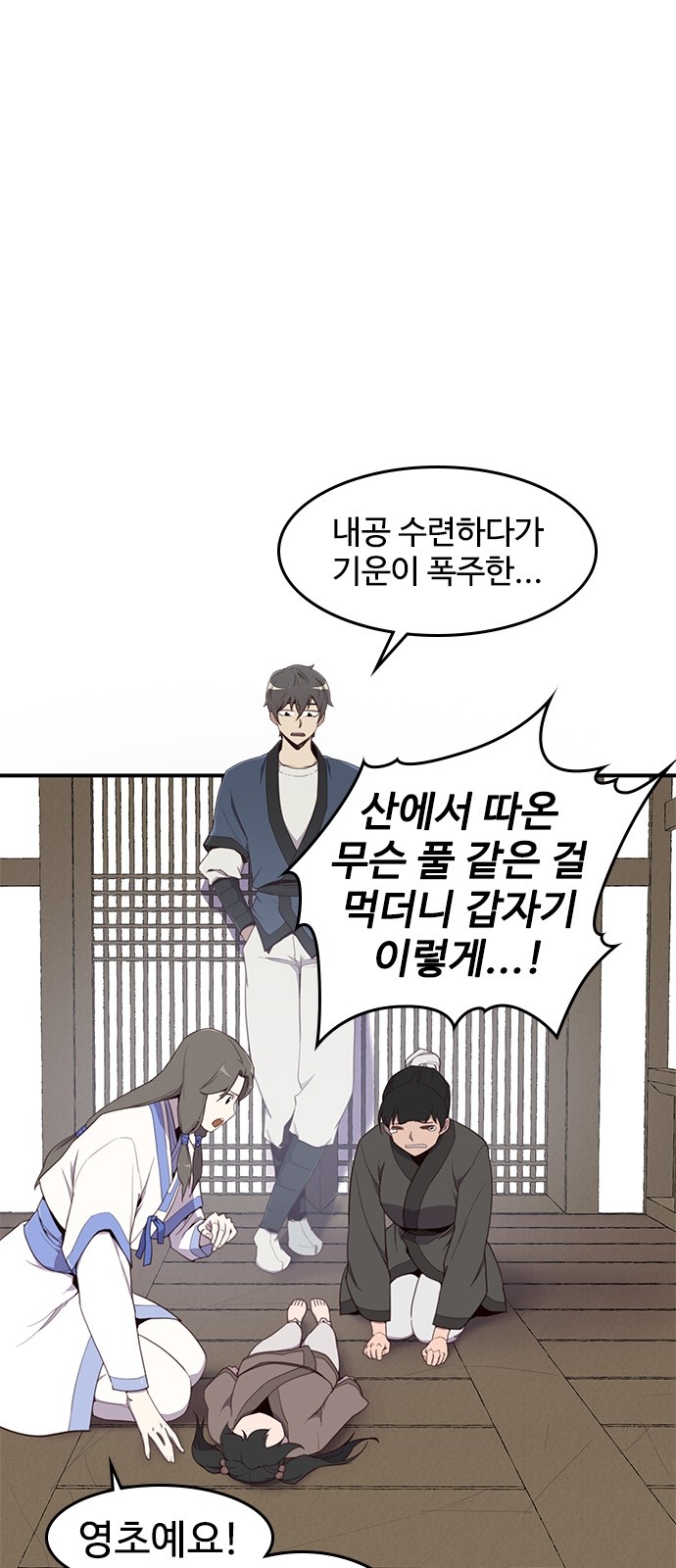 24 페이지