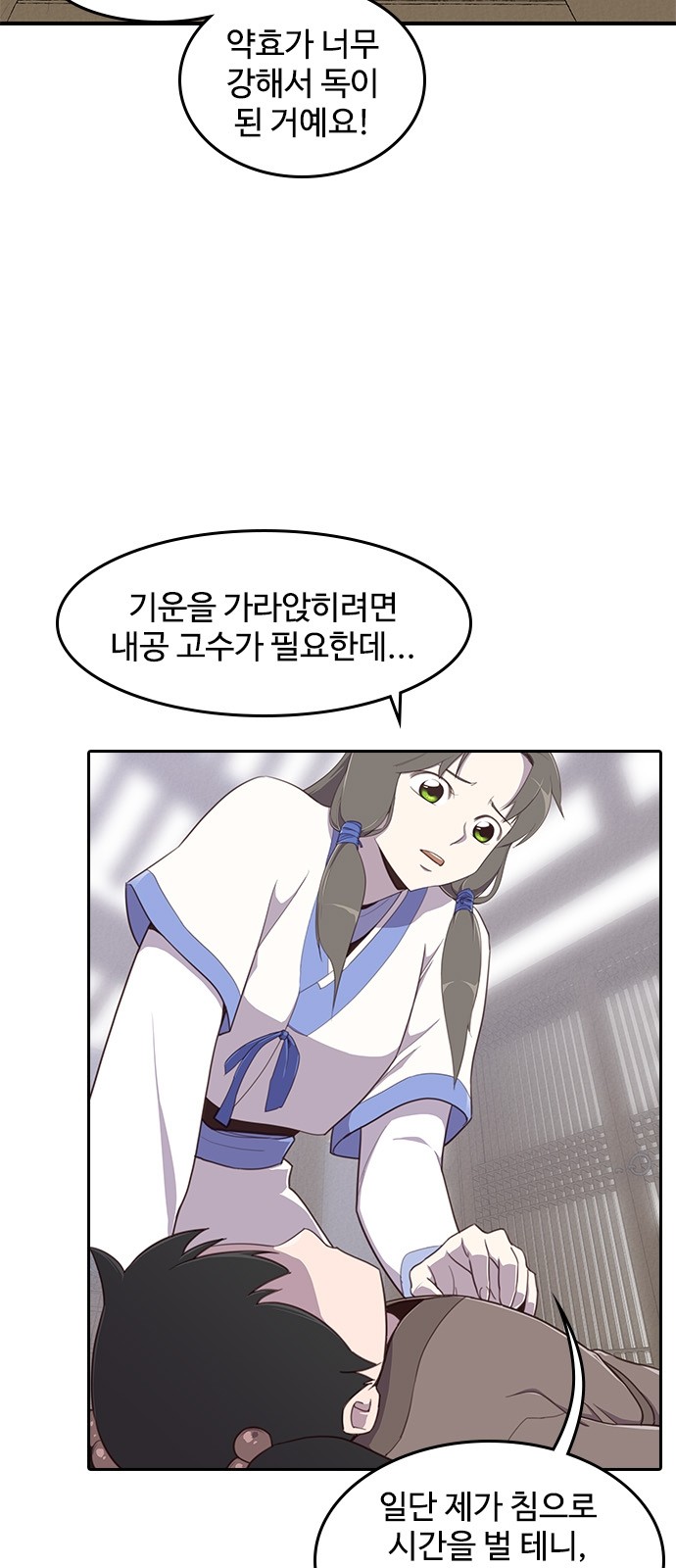 25 페이지