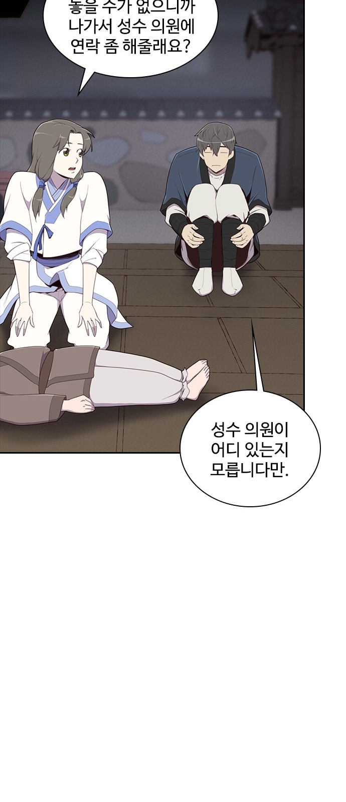 29 페이지