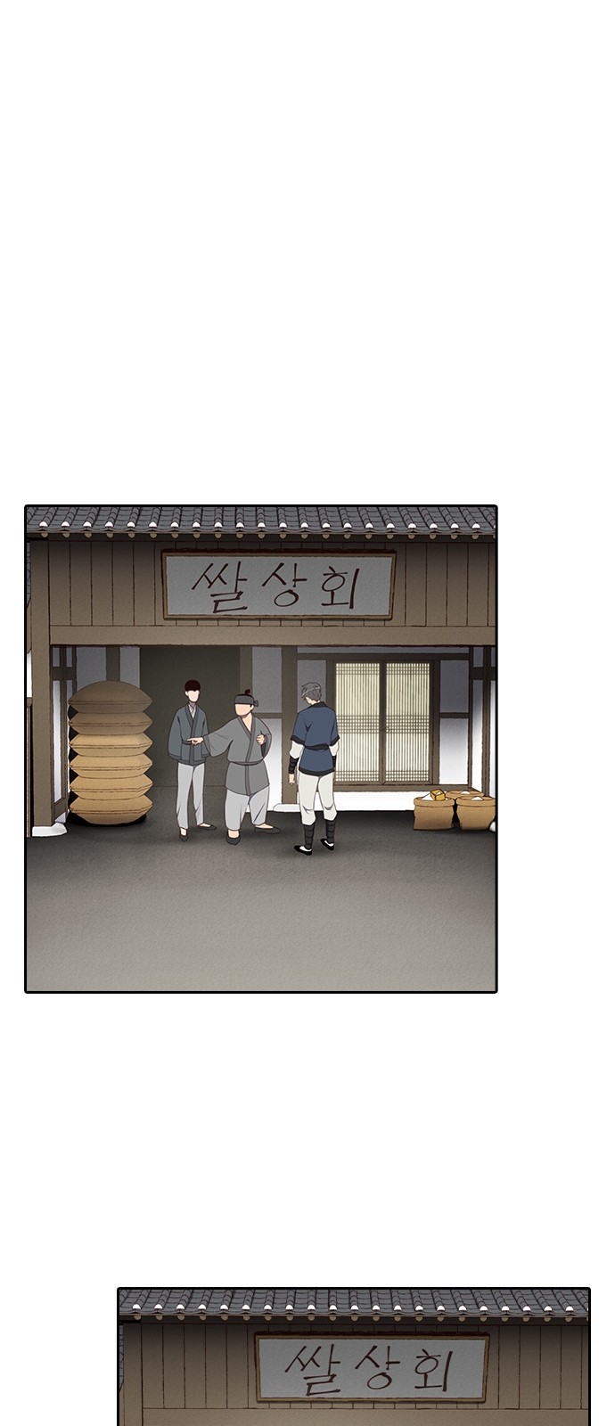 31 페이지