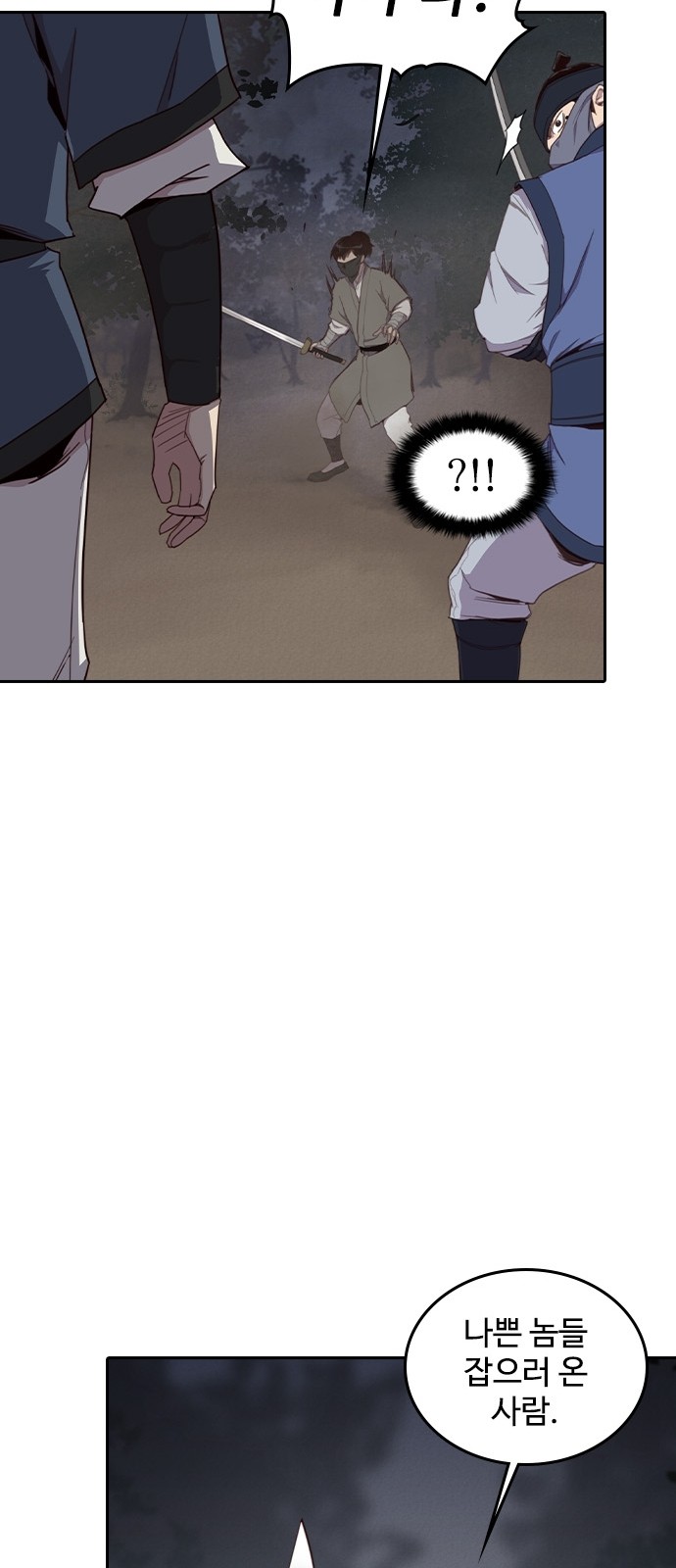 48 페이지