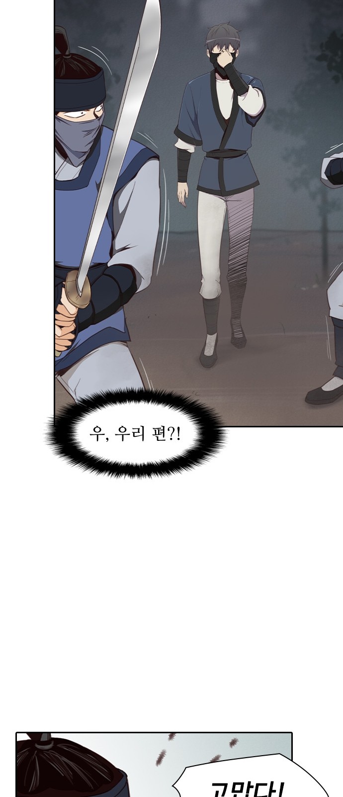 49 페이지