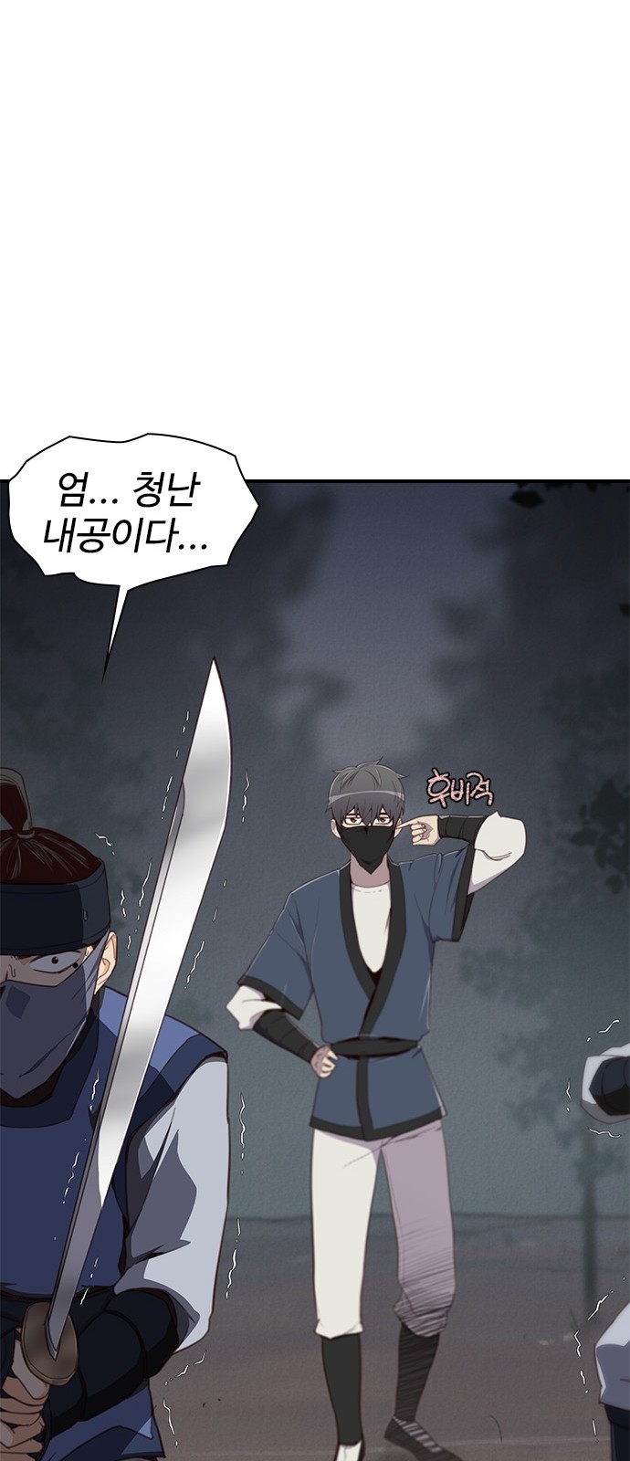 53 페이지