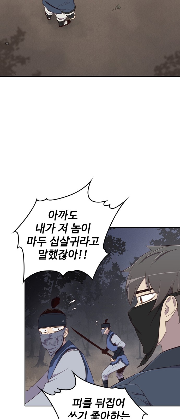 63 페이지