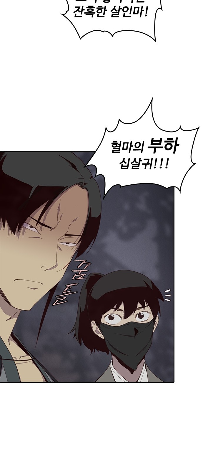 64 페이지