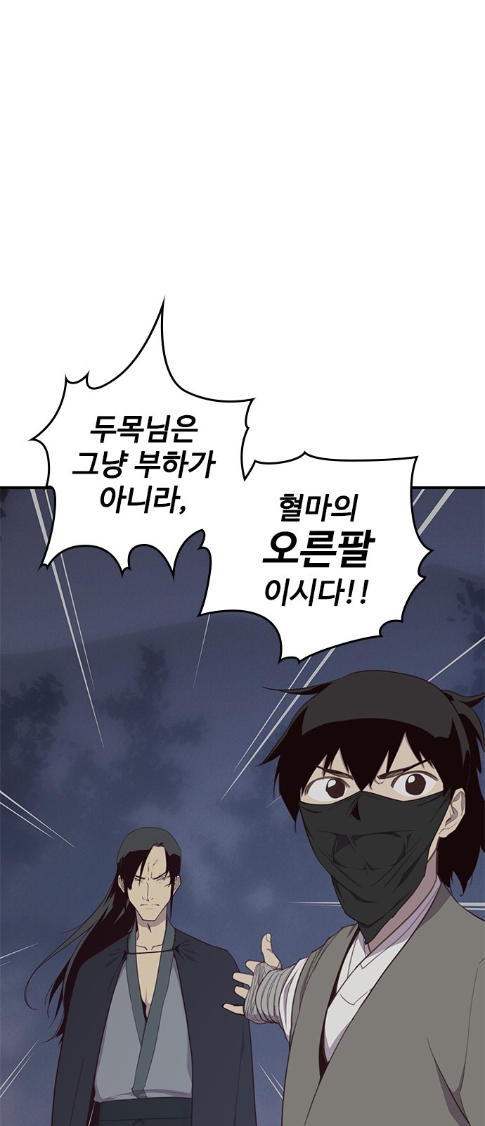 65 페이지