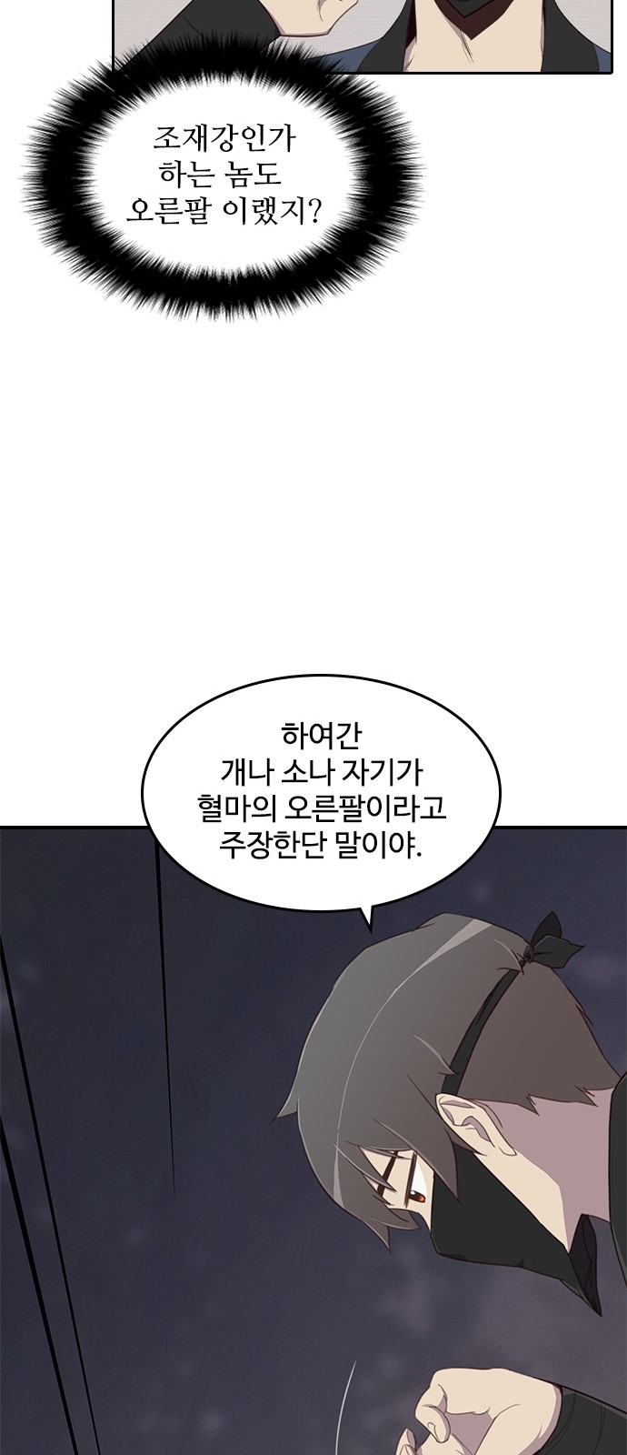 67 페이지