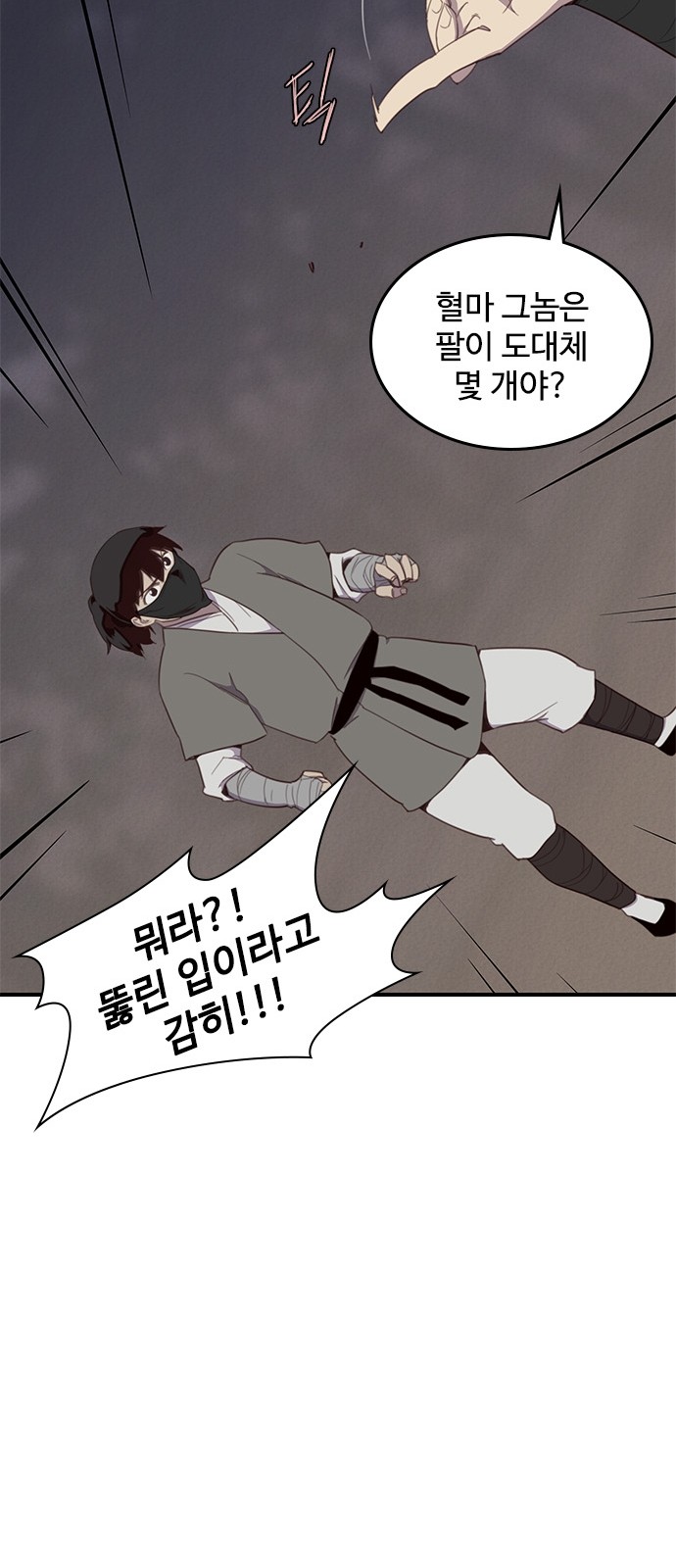68 페이지