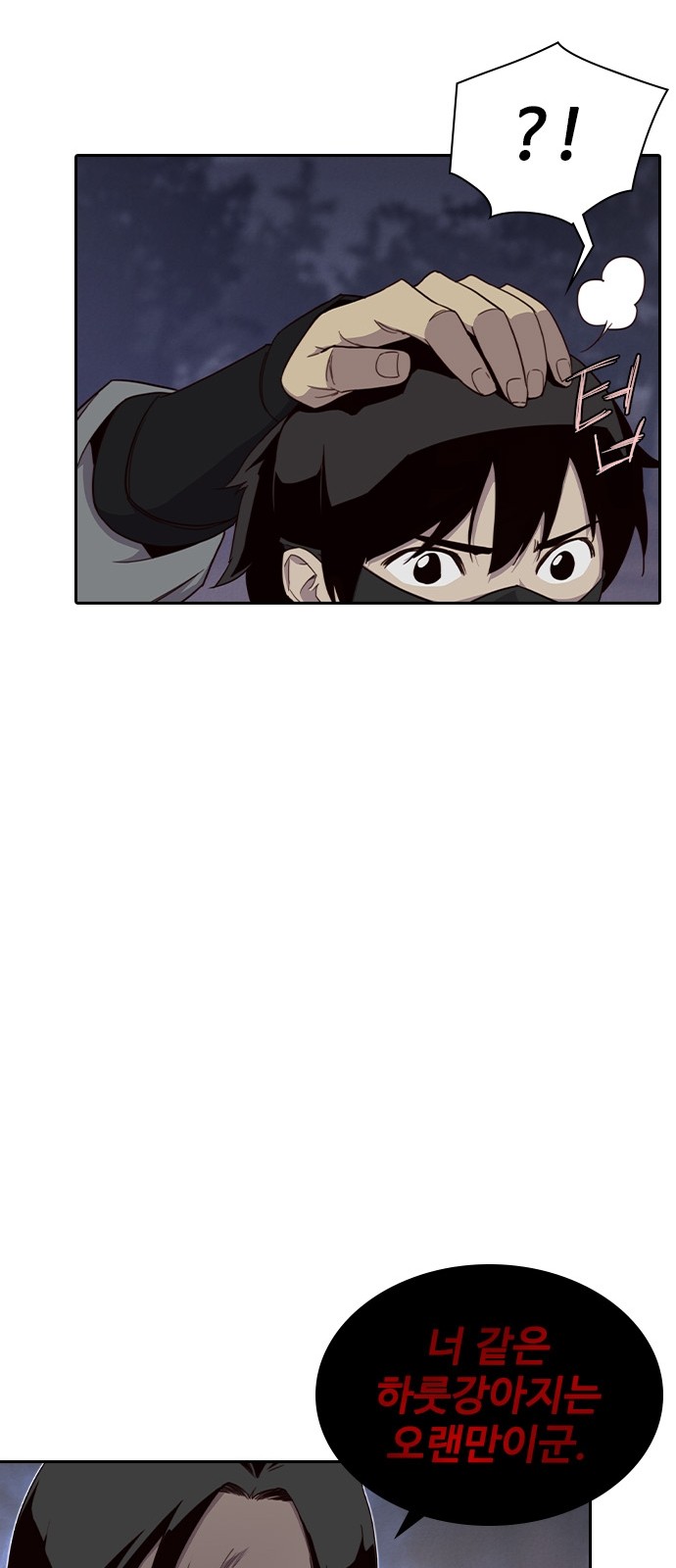 69 페이지