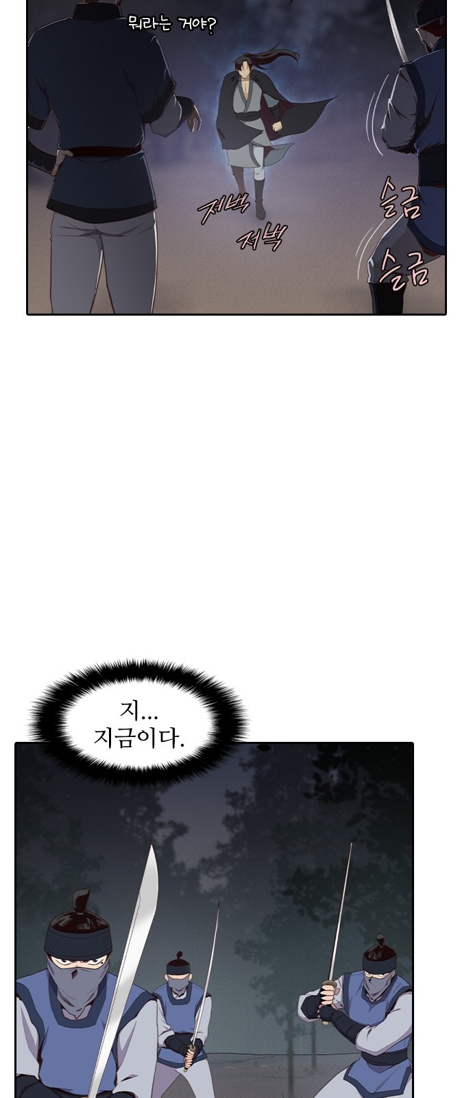 71 페이지
