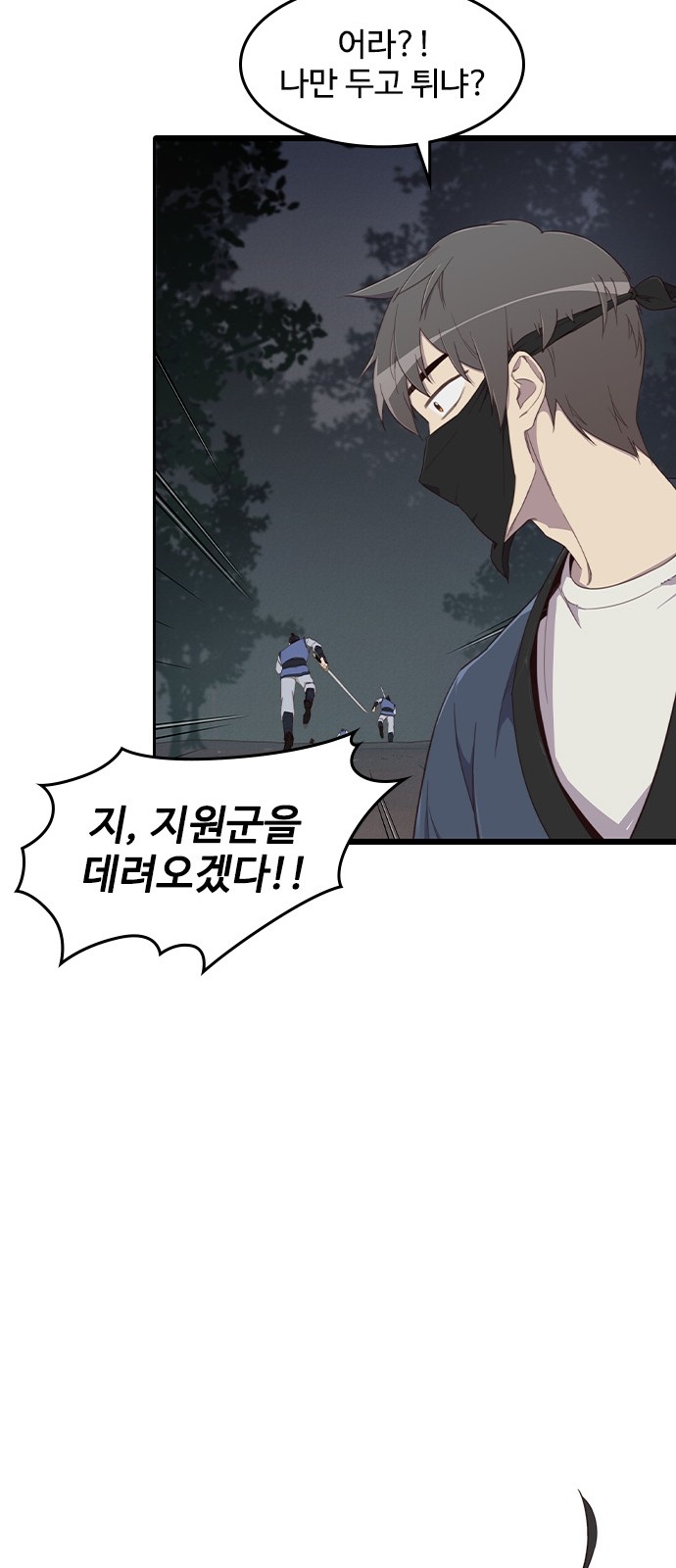 74 페이지
