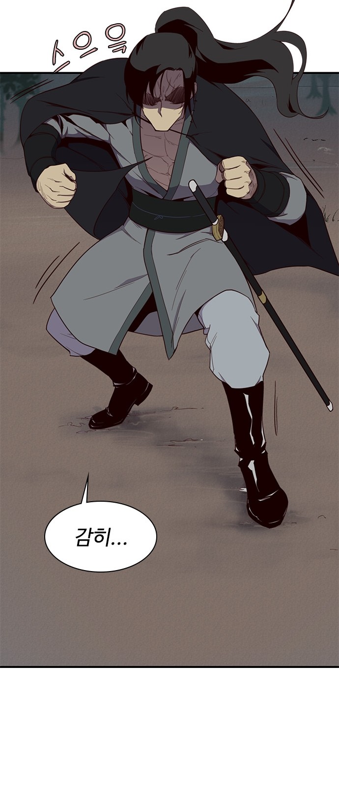 75 페이지