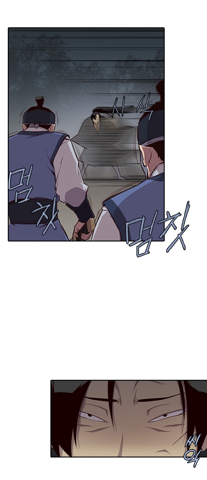 80 페이지