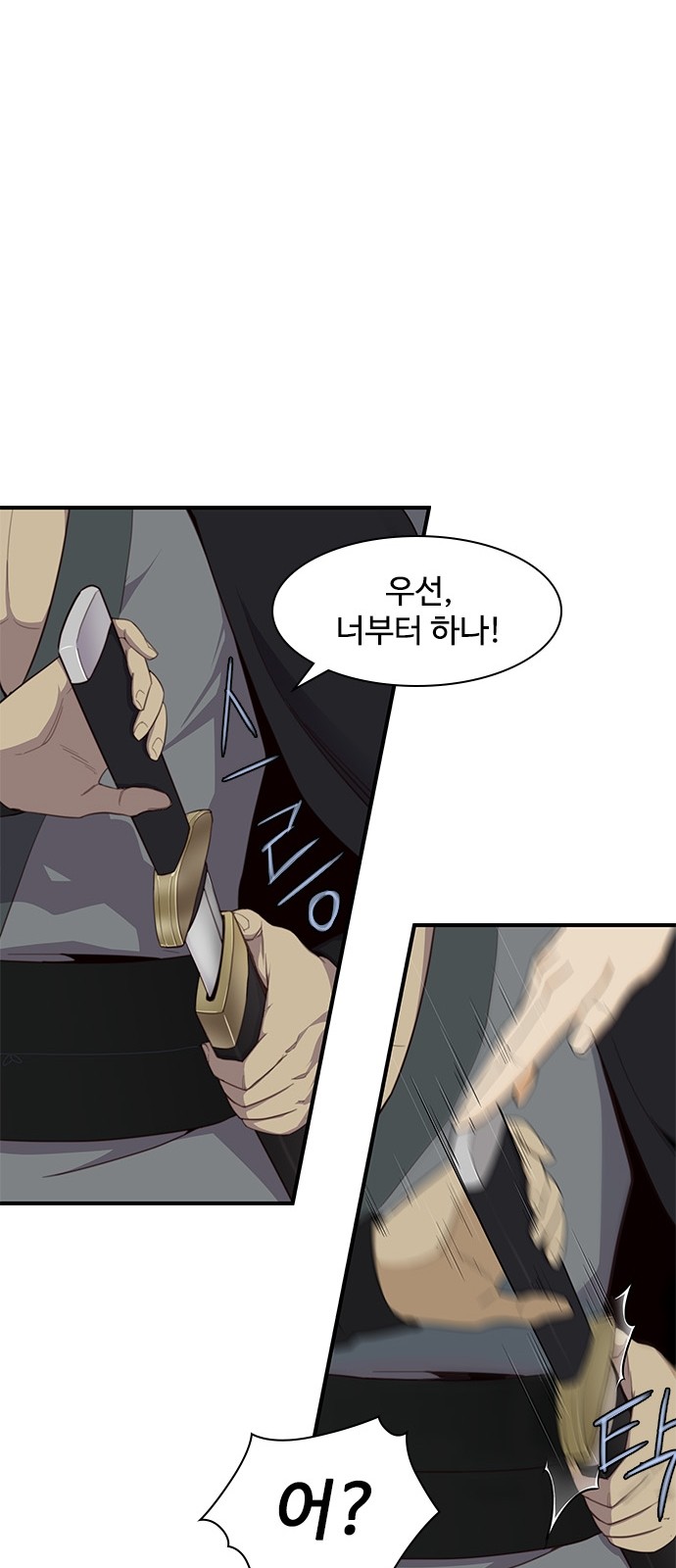 81 페이지
