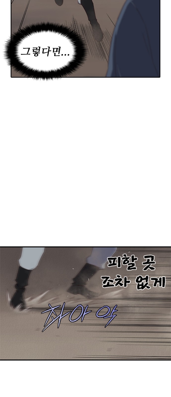 88 페이지