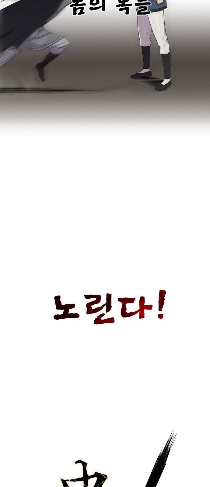 92 페이지