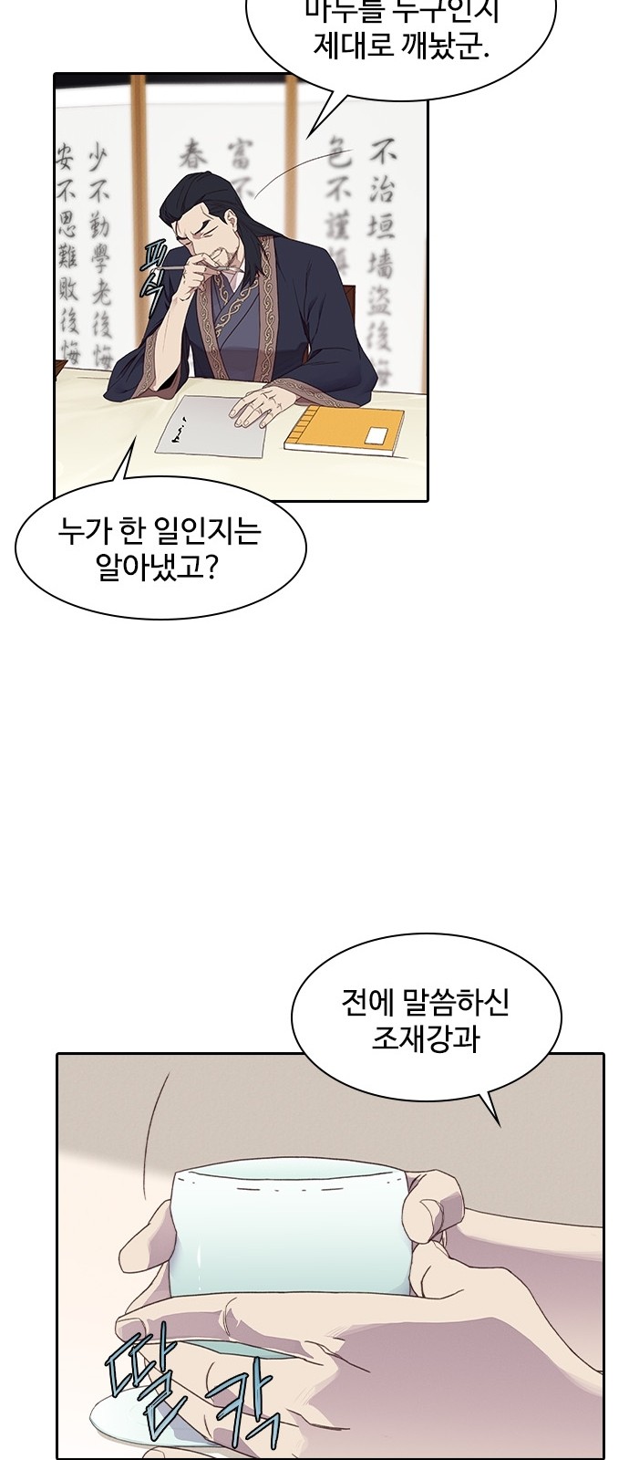46 페이지