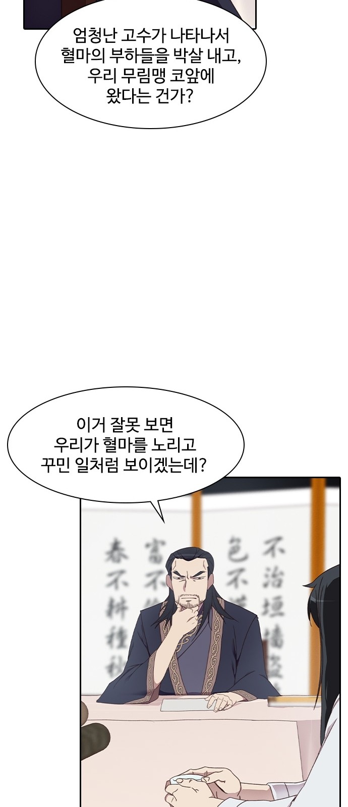 52 페이지