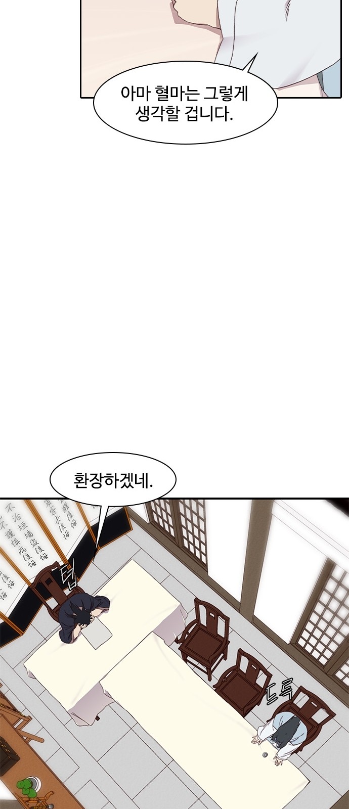 53 페이지