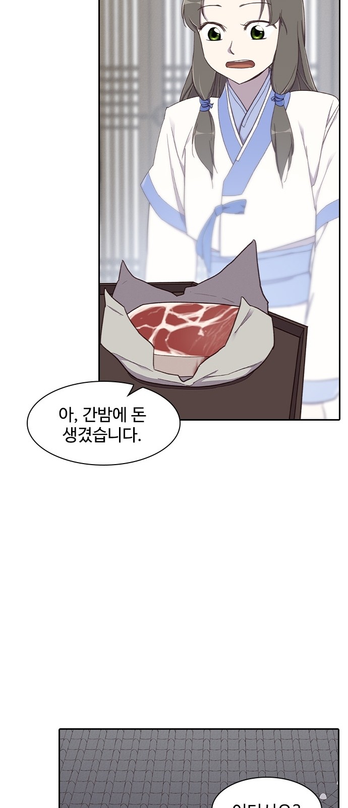 58 페이지