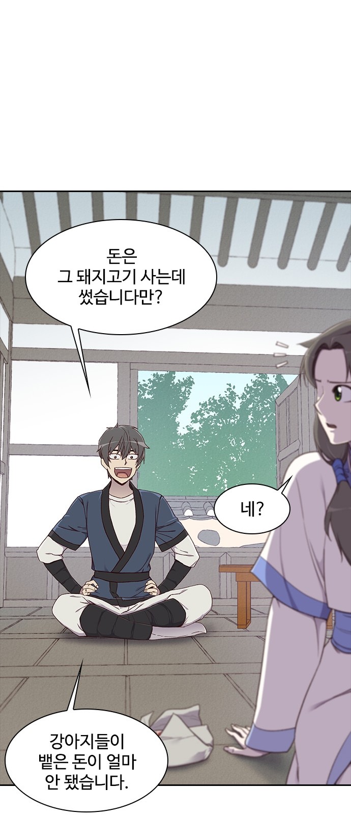 63 페이지