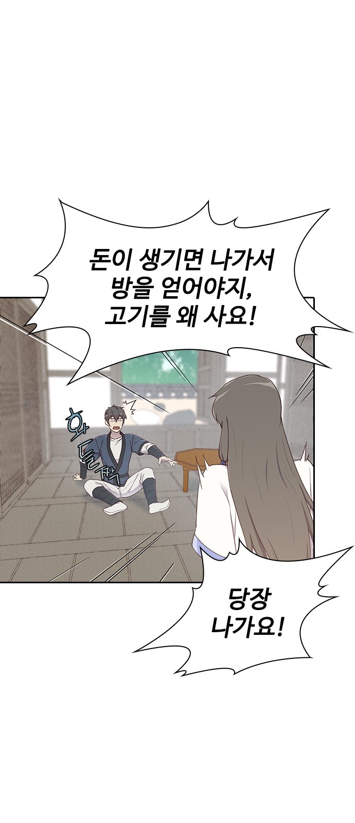 64 페이지