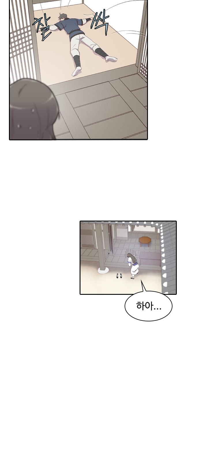 66 페이지