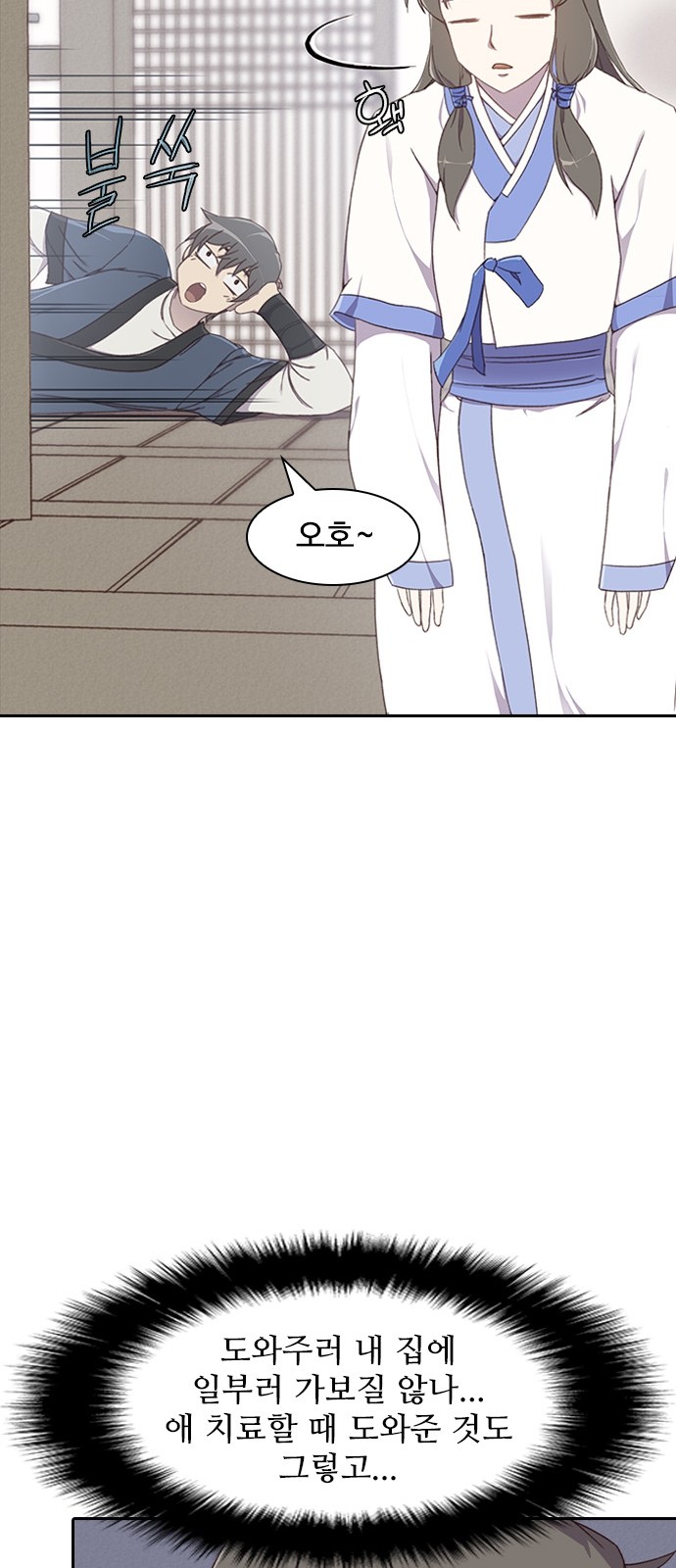 68 페이지