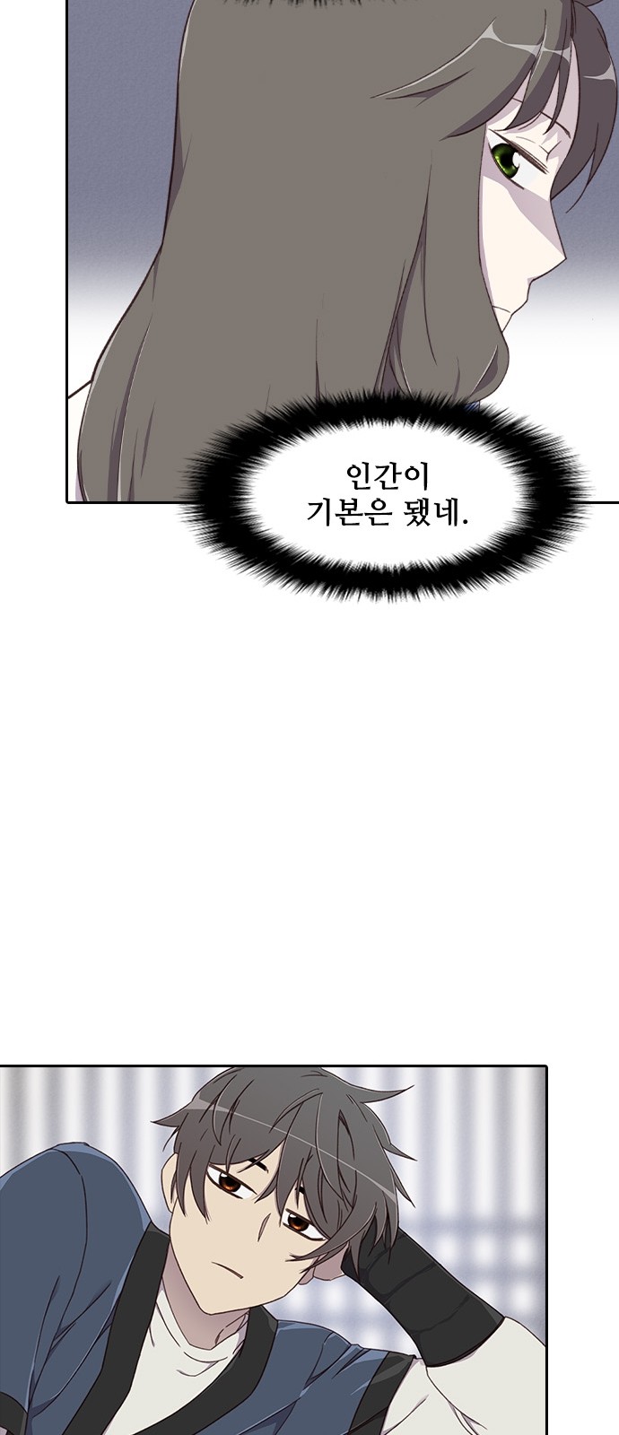 69 페이지