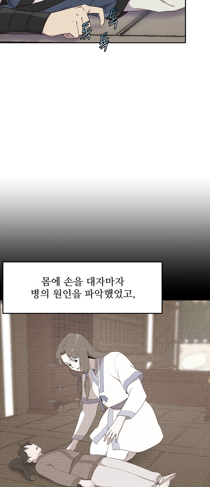 70 페이지