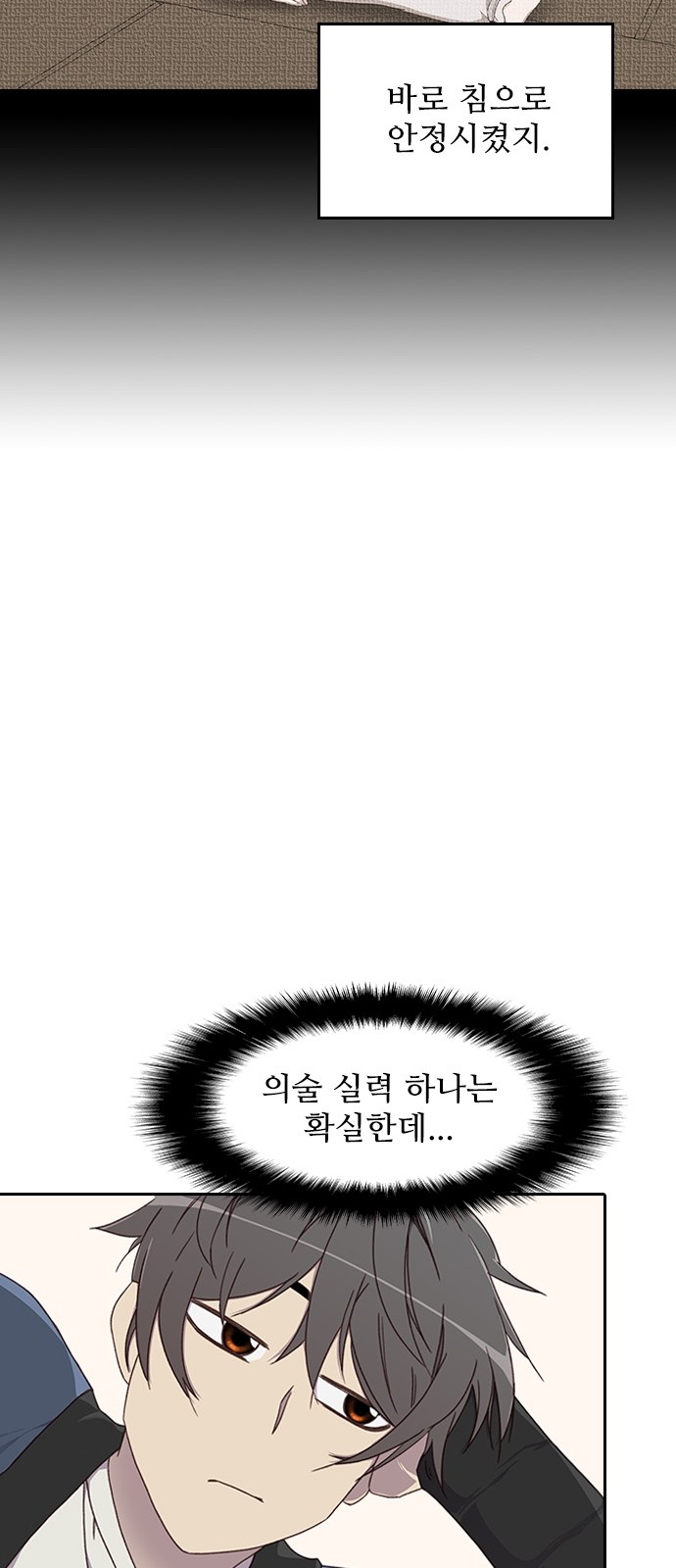 71 페이지