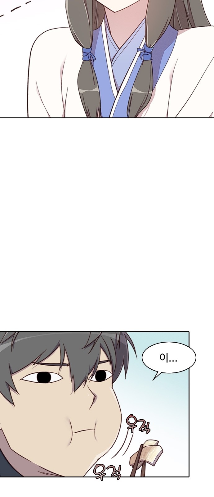 75 페이지