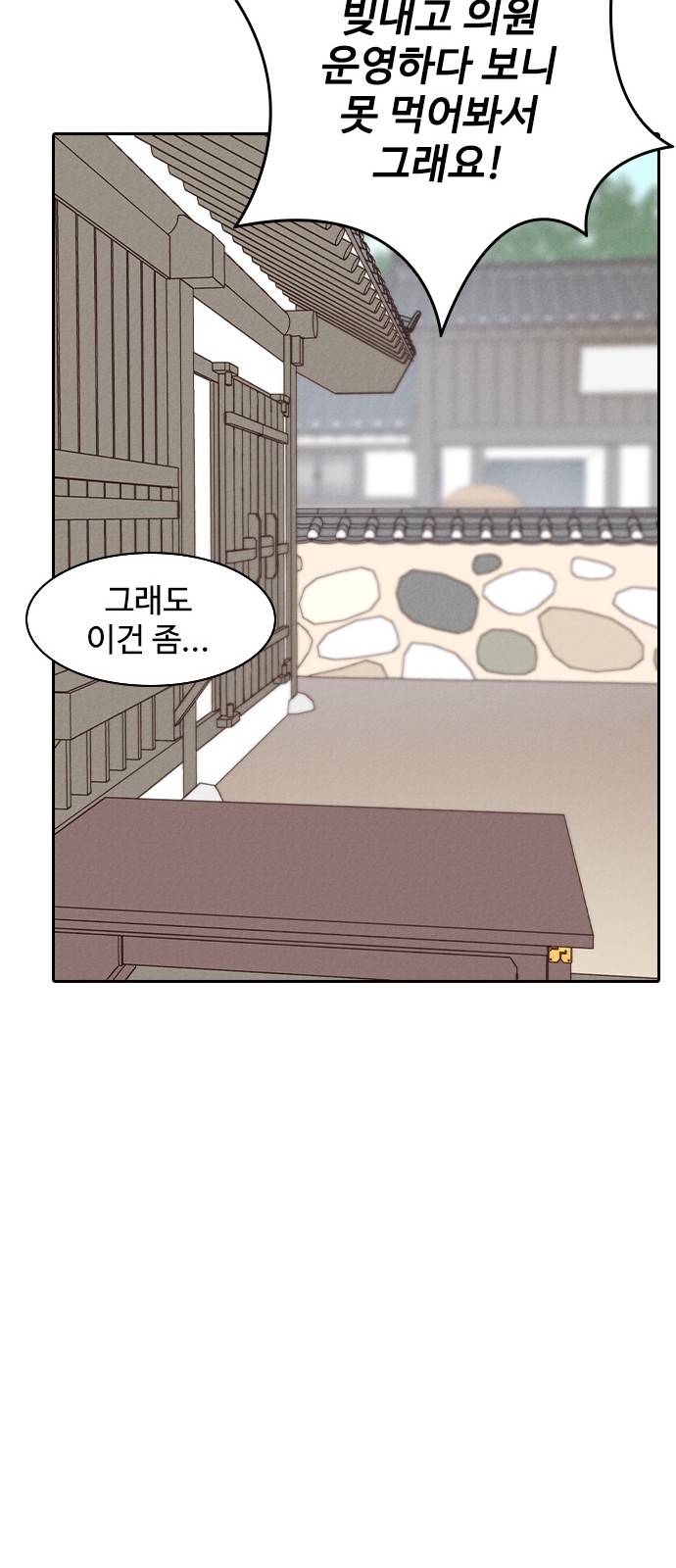 77 페이지
