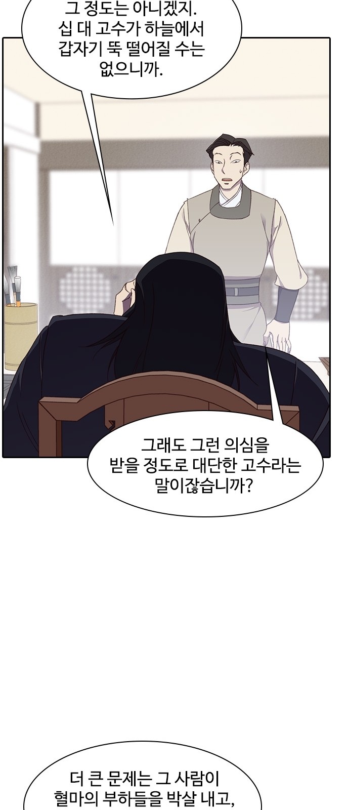 80 페이지
