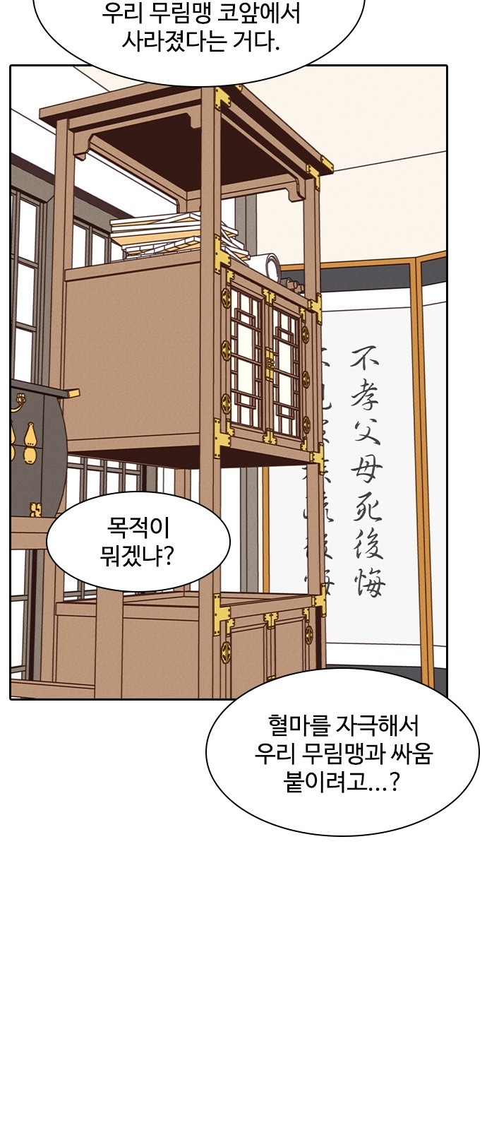 81 페이지