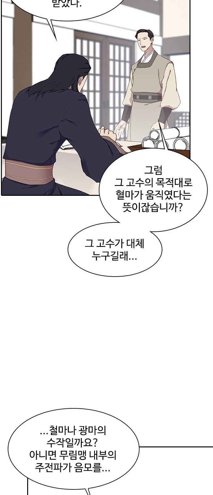 83 페이지