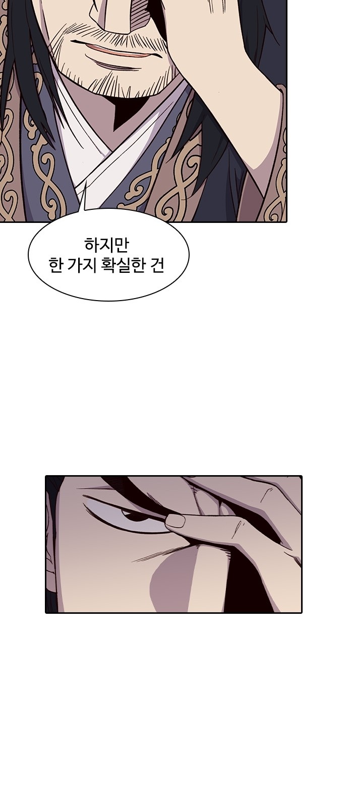 85 페이지