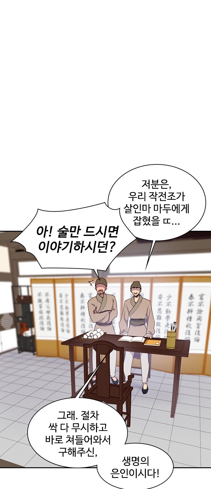 20 페이지