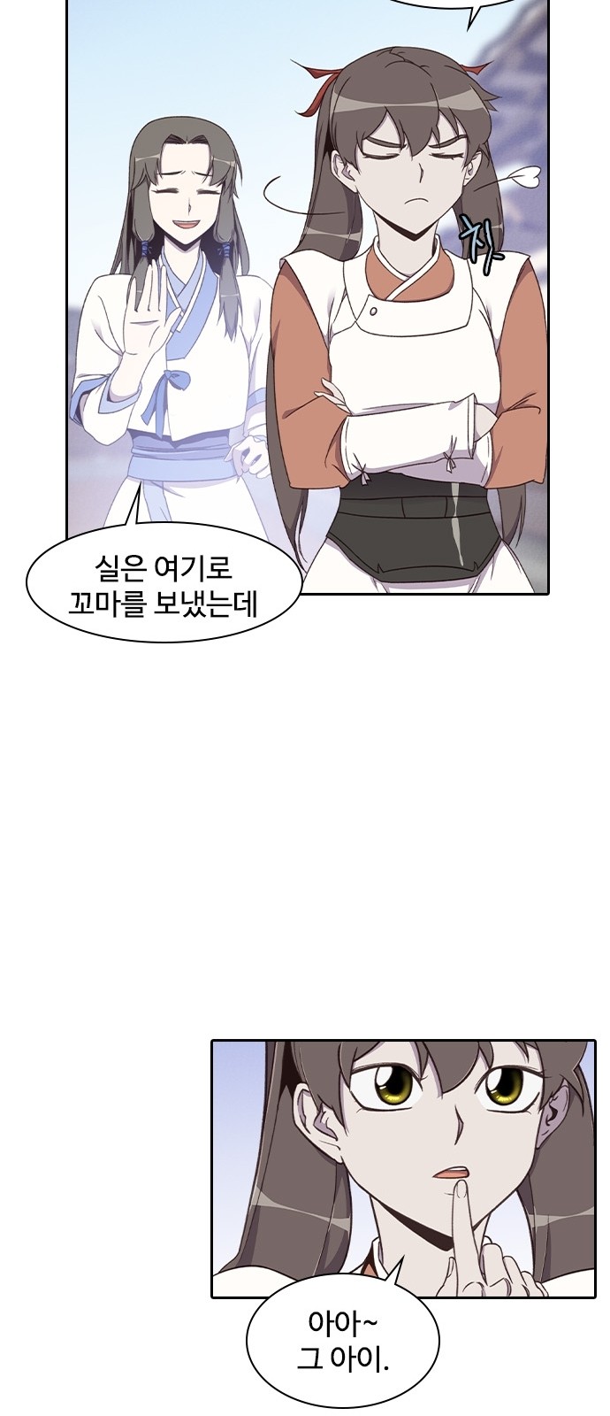 31 페이지